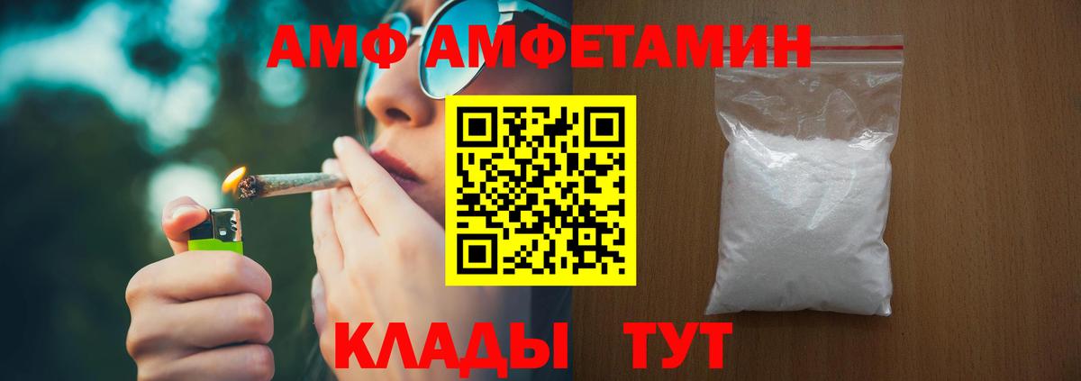 ГАШИШ  Cocaine  Бузулук  Вход с VPN  МЕФ  