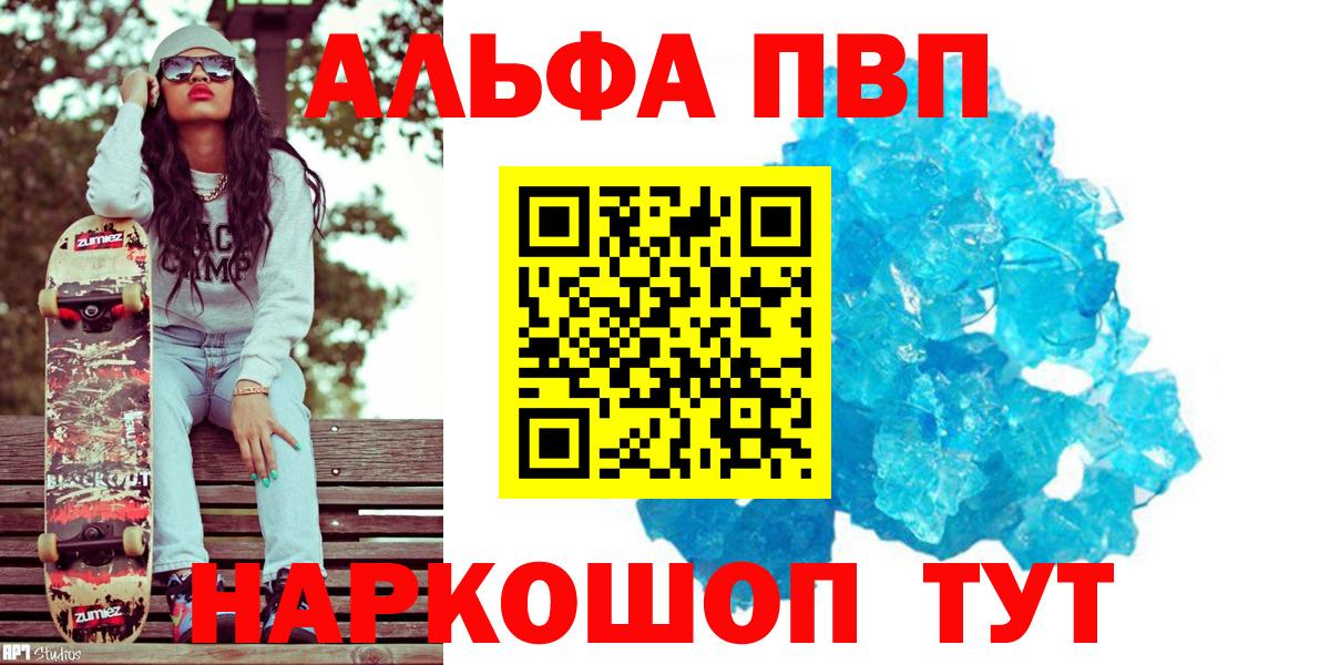 Alfa_PVP СК Бузулук