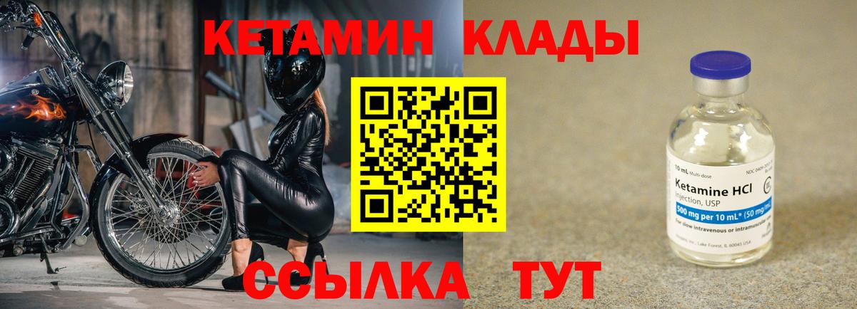 мориарти Telegram  ОМГ ОМГ вход  КЕТАМИН VHQ  Вход с VPN  КЕТАМИН VHQ  Бузулук 