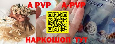 бутират Можайск