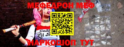 бутират Можайск
