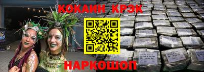 бутират Можайск