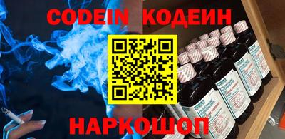 бутират Можайск
