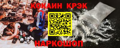 индика Малоярославец