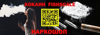 ALPHA-PVP Малгобек