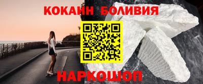 индика Малоярославец