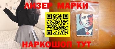 бутират Можайск
