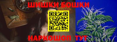 бутират Можайск