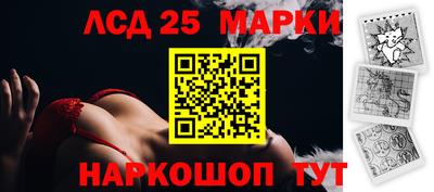 бутират Можайск