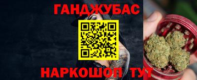 бутират Можайск