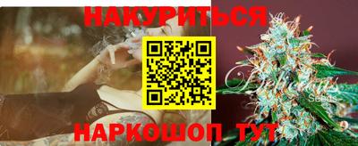 бутират Можайск