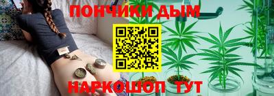 бутират Можайск