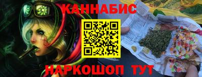бутират Можайск