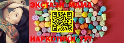 гашик Можга