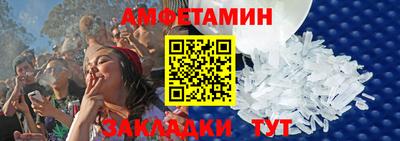 бутират Можайск