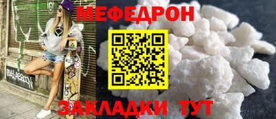 бутират Можайск