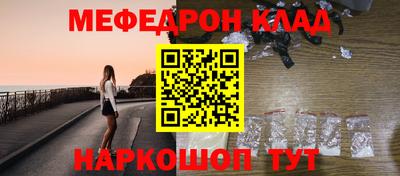 бутират Можайск