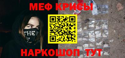 бутират Можайск