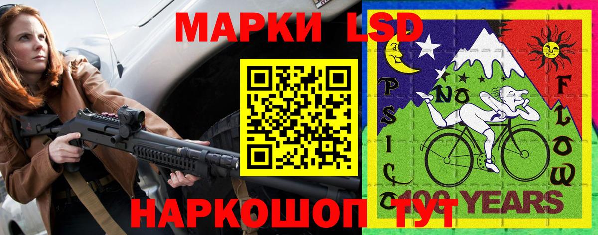 Марки 25I-NBOMe 1500мкг  Марки 25I-NBOMe 1500мкг  Вход с VPN  Бузулук 