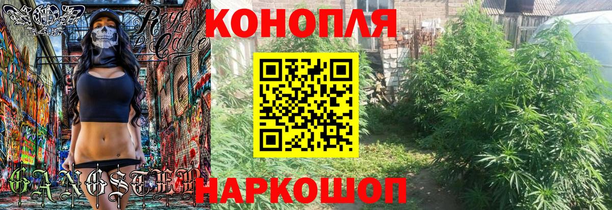 Бузулук  Бошки Шишки Ganja  Бошки марихуана индика  Шишки марихуана Bruce Banner  Вход с VPN 